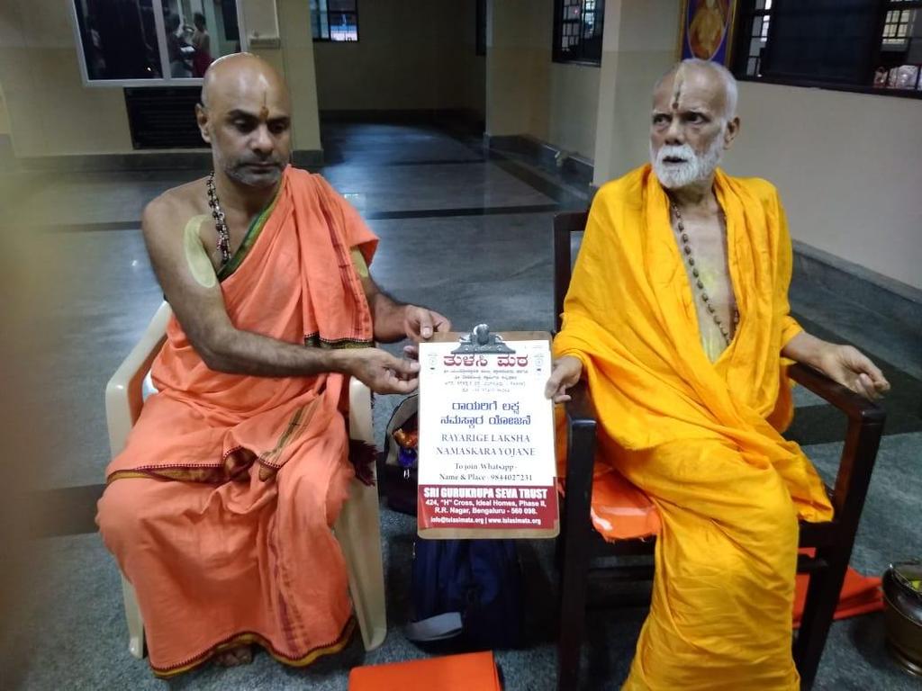 Swamiji) and Sri Vidyasindhu Madhava Theertharu (Jr.