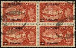 SG 90c, 750 230 250 599 E 1955 2r on 2/6d Type III surcharge on plain airmail commercial cover (9 x 4 ) to New York, along with QE 1r.