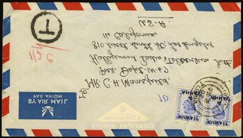 1948 surface mail cover to New York with 1a and Silver Wedding 2½a, a very scarce commercial usage, Type 13 CDSs, and a 1948 registered cover to USA with ½a 2a and 5r, Type 13