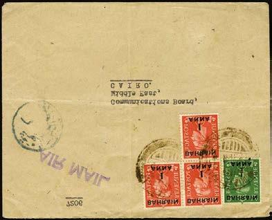 775 775 E 1948 53 group of covers, five with Bahrain stamps (identifiable as emanating from Qatar by the return addresses, all commercial, from individuals connected to Petroleum Development (Qatar)