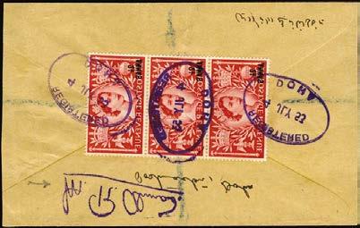 One cover, presumably philatelic, to UK with RSW 2½d with Doha CDS (Type 2) in blue; and two covers (one to Sweden) with BPA in EA 6ds. A really scarce group 200 220 776 776 E Registered mail.