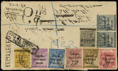 provisional surcharge on cover! SG 52 600 700 792 792 C 1896 Registered Philatelic cover to Dublin excised and readdressed to London bearing 1d. on 4s., 3d on 5s, and 1896 C.O.G.H opts to 6d deep purple.