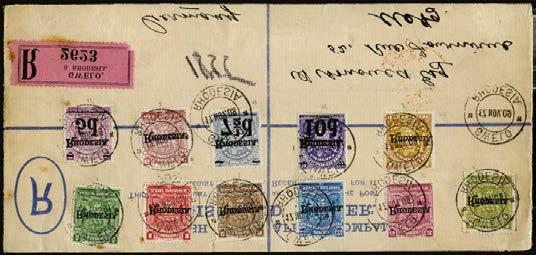 799 Illustrated at 84% 799 E 1909 Registered Philatelic cover to addressed Germany bearing 1909 optd Rhodesia part set to 1s. bistre and 1909 Surcharges part set to 10d.on 3s.