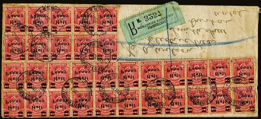 806 Illustrated at 81% 806 E 1917 Registered cover addressed to Durban Natal, bearing thirty two Half Penny on 1d.