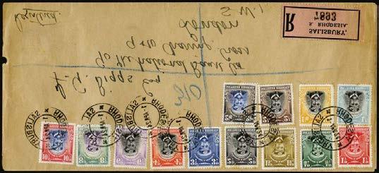 SOUTH WEST AFRICA 860 861 860 C 1923 Setting II, 10s blue and olive green (SG 14) horizontal pair, a couple of shortish perfs, otherwise fine large part o.g., cat 500 110 130 861 C 1944 1/ bantam War Effort with small overprint inverted, a fine used pair, BPA Certificate (1960).