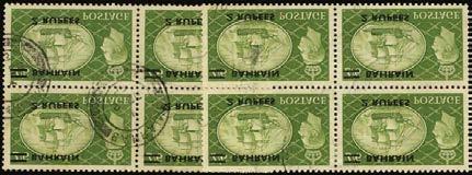 SG 77a, b, 780 280 300 107 109 108 107 C 1955 2r on 2/6d Type III o.g., centred right, a rare stamp mint.