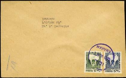 front), sent to Doha with Type 27 oval cancel of 19 DE. 1960 official envelope to NY handstamped ON POSTAL SERVICE; 1962 OHBMS airmail envelope to S.