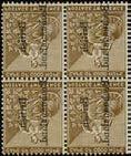 BECHUANALAND 157 157 C 1891 2d bistre block of 4, stamp 3 showing 