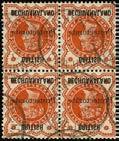 159 159 C 1890 ½d vermilion block of four with overprint inverted, Kanye CDSs of JA 16 90. Fine multiple. SG 54a, 480 180 200 160 160 C 1890 ½d vermilion with 15mm Protectorate.