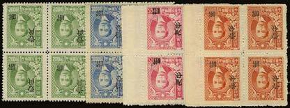 323 323 C 1949 Hunan Province silver Yuan surch. set of 4 1c. on $2,000,000 to 10c.