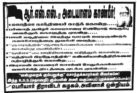 PURATCHI PERIYAR MUZHAKKAM TAMIL WEEKLY REG.NO.TN/CCN/125/06-08 LICENCED TO POST WPP NO.TN/CCN/9/06-08 REGISTERED WITH THE REGISTRAR OF NEWSPAPER FOR INDIA UNDER NO.