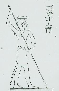 , Le Temple de Dendara III, Le Caire (1935) شكل رقم (١٢): الا له حا بالهيي ة الا نسانية