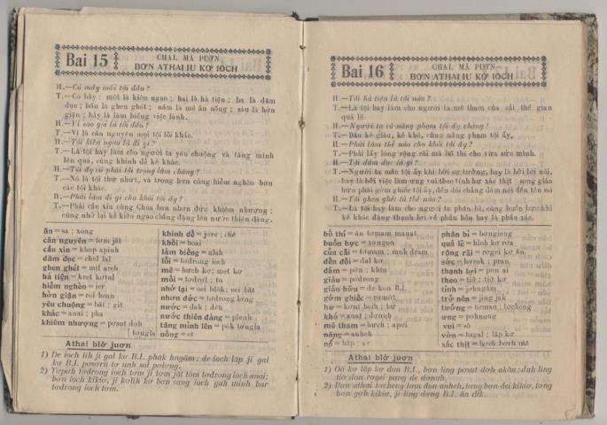 v. +Cha Kemlin Văn (1875-1925) có rất nhiều bài khảo luận in trong Tạp chí nghiên cứu Bulletin de l'école française d'extrême-orient (Tập san Viện Viễn Đông Bác cổ, BEFEO), đặc biệt là các tác phẩm: