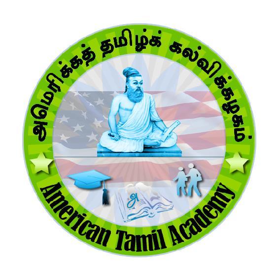 அம ர க கத தம ழ க கல வ க கழகம American Tamil Academy ந ல -4 க ய ட பள ள ஆண ட :