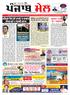 page_new 1 to 12 (issue no 37).qxd (Page 1)