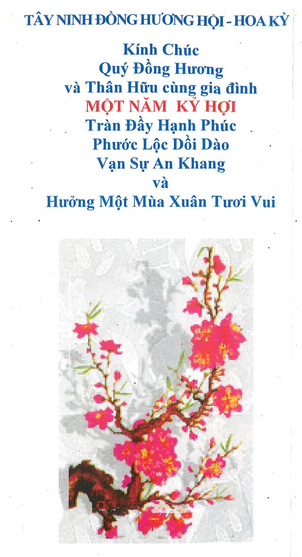 THIỆP MỜI TIỆC TÂN NIÊN KỶ HỢI 2019 của Tây Ninh Đồng