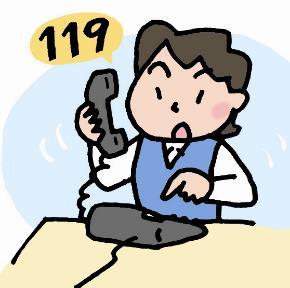 Hỏa hoạn Hướng dẫn khi thông báo đến số 119 Hãy chuẩn bị sẵn giấy ghi chú có ghi Địa chỉ, tên, đối tượng, số điện thoại ở cạnh điện thoại. Bình tĩnh và nói rõ địa chỉ, tên và tình hình sự việc.