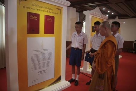 Ajarn Sucheep đã giảm bớt các giáo lý Phật giáo toàn diện từ 45 chương của bộ kinh 5 cuốn thành một cuốn sách, trong khi vẫn giữ được cốt lõi của giáo lý nhà Phật.