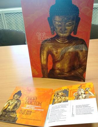 LIÊN BANG NGA: Triển lãm Nghệ thuật Phật giáo tại Bảo tàng Mỹ thuật Ekaterinburg Một cuộc triển lãm mang tên Phương Đông của chúng ta.