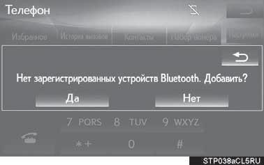 2. 1. / Bluetooth Bluetooth 3., Bluetooth... Bluetooth :. 48