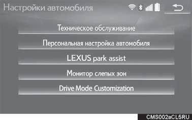 3. 3.,, Lexus.. 1 MENU Remote Touch.