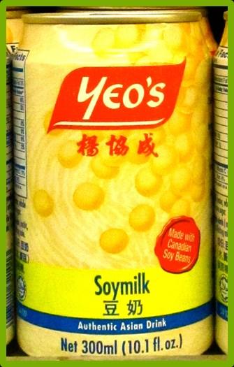 All soy milk contains carbohydrates and will raise blood sugar. Some soy milk, like the one on the left, does not have added sugar.