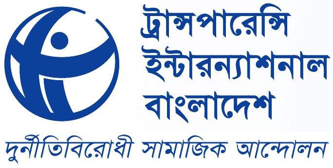 www.ti-bangladesh.