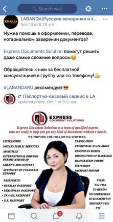 com/russian_party_la
