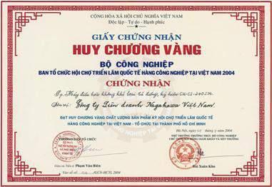 Cúp vàng thương hiệu công nghiệp Việt Nam năm 2006. Cúp vàng thương hiệu công nghiệp hàng đầu Việt Nam năm 2006.