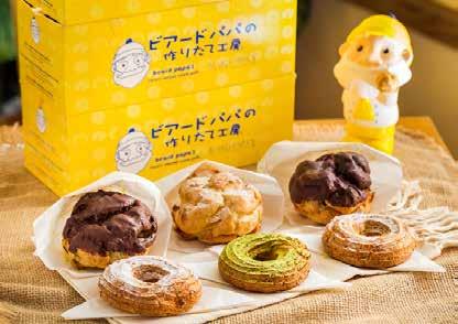 LĨNH VỰC HOẠT ĐỘNG ẨM THỰC FOOD Beard Papa s là thương hiệu bánh su kem nổi tiếng tại Nhật Bản.