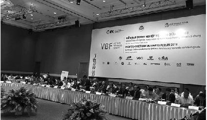 12 Với chủ đề Liên kết DN trong nước và nước ngoài hướng tới lợi ích chung, Diễn đàn DN Việt Nam (VBF) giữa kỳ 2018 đã chính thức khai mạc sáng qua, 4/7 tại Hà Nội.