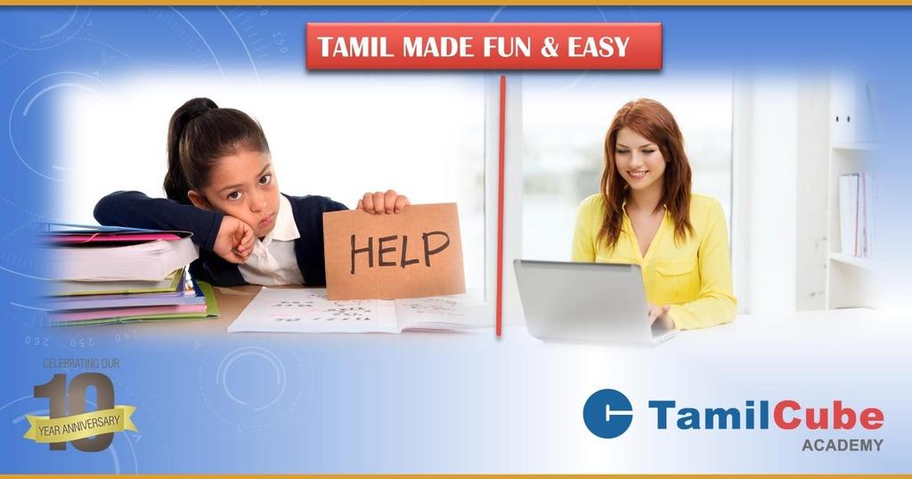 Tamil online - Fun & Easy: Tamilcube Academy Practice unlimited number of Tamil Exam Questions from anywhere anytime for FREE. Available for all levels from Kindergarten to Secondary.