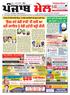 page_new 1 to 12 (issue no 19).qxd (Page 1)