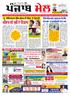 page_new 1 to 12 (issue no 18).qxd (Page 1)