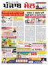 page_new 1 to 12 (issue no 4).qxd (Page 1)