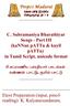 C. Subramaniya Bharathiyar Songs - Part III (kannan pattu & kuyil pattu) in Tamil Script, unicode format. ரம ய ப ர ய ப ட க க ண ப, ப Etext Preparation
